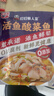 叮叮懒人菜酸菜鱼270g*3袋【0添加】酸菜鲜活黑鱼片速食冷冻预制菜 810g年货 实拍图