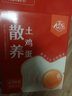 九華粮品 散养土鸡蛋40枚 净重3.2斤 农家柴鸡蛋 笨鸡蛋 礼盒 实拍图