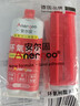 ANERGOO 安尔固ab胶京东自营 强力胶水环氧树脂透明无痕粘鱼竿导环塑料手办陶瓷金属玻璃大理石专用万能胶粘剂 实拍图