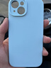 京工智造【肤感真液态】适用苹果15手机壳iPhone15promax全包防摔液态硅胶plus外壳简约超薄男款女 苹果15【远峰蓝】贈钢化膜 液态肌肤手感丨内底边框植绒 实拍图