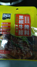 臻味坊黑椒牛排腌料40g 黑胡椒烤肉腌制调味料 实拍图
