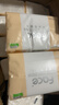 洁柔抽纸 粉Face柔韧3层110抽*24包 可湿水纸巾卫生纸 抽纸整箱 实拍图
