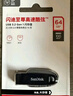 闪迪（SanDisk）64GB U盘 CZ73 时尚蓝色 安全加密 数据恢复 学习电脑办公投标 小巧便携 车载 金属优盘 实拍图
