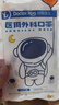 袋鼠医生儿童适用口罩灭菌级一次性医用外科100只6-12学生3-6小孩秋冬透气 实拍图