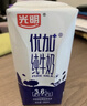 光明优加纯牛奶200ml*12盒钻石装3.6g原生乳蛋白年货礼盒 实拍图