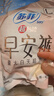 苏菲早安裤早安日魔术贴日用安心裤L码16条透气裤型卫生巾日安裤自营 实拍图