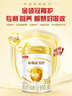伊利金领冠育护【5倍DHA好脑力】幼儿配方奶粉3段(1-3岁)900g 实拍图