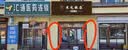 弹动洗发水 洗头膏男女士专用蓬松控油持久留香洗发露沐浴露套装900ml 实拍图
