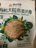 阴山优麦有机大颗粒裸燕麦片350g 高蛋白膳食纤维 即食 零添加糖 营养早餐 实拍图