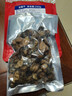 湾琴河 生蚝干250g 海蛎干蚝豉干海牡蛎子牡蛎干蚝干粥主料 海鲜干货 实拍图