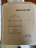 九阳（Joyoung）煮蛋器 定时自动断电 小型不锈钢多功能便携式电蒸锅 双层煮鸡蛋早餐神器GE320B 实拍图