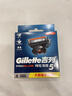 吉列锋隐5致顺 剃刮胡须刀手动 剃须刀片替换装6刀头 5层刀片男士 京东自营旗舰非吉利 年货 实拍图