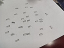 得力（deli）自动号码机日期印 打码机编号打号器页码机 日期可调时间数字印章财务办公用品 3位自动号码机【赠印油+墨垫+拨号棒】77333 实拍图