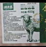 潮夫道原切0添加羔羊羊肉卷400g羊肉片羊排肉卷生鲜涮肉火锅食材 实拍图