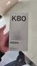 小米 REDMI K80 国家补贴 第三代骁龙 8 6550mAh大电池 澎湃OS 山峦青 12GB+256GB 红米5G手机 实拍图