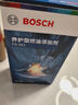 博世（BOSCH）燃油宝除积碳汽油燃油添加剂汽车发动机油路养护除积碳2瓶300ML 实拍图