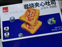 泓一岩烧乳酪吐司面包1000g 手撕面包早餐代餐休闲零食夹心蓝莓味 实拍图