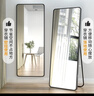 初学者 穿衣镜 全身落地镜试衣镜家用防爆壁挂衣帽间铝合金网红大镜子 优雅白150*40【壁挂+落地】 实拍图