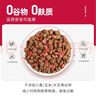 麦富迪狗粮 无谷牛肉双拼狗粮成犬小型犬比熊贵宾缓解泪痕 1.5kg 实拍图