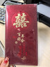 TaTanice 新年结婚红包袋2026春节过年婚礼利是封百元千元红包结婚用品 实拍图