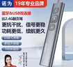 诺为激光笔 支持蓝牙PPT翻页笔教师用希沃白板LED液晶屏电视投影仪一体机讲课N97s 红光双头 实拍图