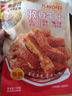 来伊份孜香牛肚香辣味105g卤味熟食肉干肉脯即食小吃独立小包装休闲零食 实拍图