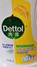 滴露（Dettol）衣物除菌液 消毒液 柠檬3L 99.9%杀菌除螨内衣儿童衣物可配洗衣液 实拍图