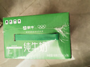 蒙牛全脂纯牛奶250ml*16盒 牛奶年货礼盒 电商定制  实拍图
