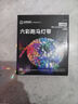 贝工 LED跑马灯带户外彩色节日氛围流水灯条室外防水变色高亮招牌霓虹软灯条220V六彩48灯10米防雨淋套装48珠 实拍图