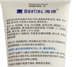满婷（MANTING）润泽嫩肤洁面乳100g(持久保湿滋润洗面奶清爽补水男女士适用) 实拍图
