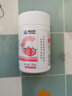 康恩贝 维生素C咀嚼片 1.2g*100片 vc 维c 补充VC草莓味 实拍图