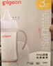 贝亲（Pigeon）自然离乳 PPSU重力球吸管双把手奶瓶 240mL  6月+ AA252 实拍图