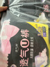 洁婷裤型卫生巾安睡裤经期用 L码20条安心裤姨妈巾京东自营官方旗舰店 实拍图