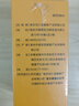 南同四海同仁堂菊花枸杞决明子金银花去火清热解毒养肝护肝熬夜养生茶包叶 实拍图