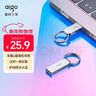 爱国者（aigo）32GB USB2.0 U盘 办公电脑U盘 U268 小巧便携金属优盘 实拍图