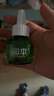 润本蚊香液电蚊香液驱蚊液45ml*4瓶+1个定时加热器驱蚊防蚊蚊香无香型 实拍图