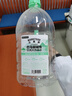 [中诺艾林] 阿莫西林克拉维酸钾片 0.375g*6片/盒 实拍图
