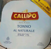 CALLIPO【JD/顺丰】意大利卡里布橄榄油浸黄鳍金枪鱼肉罐头轻食80g*4罐 水浸(口味清淡，适合健身人群)80g*4罐 实拍图