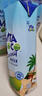 唯他可可（Vita Coco）椰子水椰汁饮料年货 低糖低卡富含电解质 原装进口果汁330ml*12瓶 实拍图