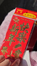 新年红包蛇年春节压岁包开工利是压岁包千元封大吉大利高档通用袋 新年快乐 12个（大号）百元可平放 实拍图