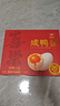 神邮 高邮咸鸭蛋熟20枚*65g年货礼盒 即食流油咸蛋黄 企业团购 实拍图