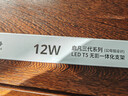 FSL佛山照明LED灯管T5支架一体化套装1米LED灯带12W日光色6500K 实拍图