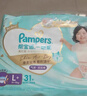 帮宝适散热王者一级帮拉拉裤新生儿婴儿尿不湿尿片超薄透气XL28 实拍图
