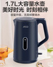 爱仕达（ASD）电水壶1.7大容量316食品级不锈钢烧水壶1500W速热双层防烫自动断电防干烧 316母婴级 即热式开水壶 实拍图