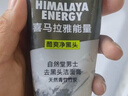 自然堂男士喜马拉雅炭爽去黑头控油洁面膏120g洗面奶男深层清洁控油 实拍图