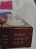 哈瑞美复方樟脑乳膏15克/盒外用皮炎湿疹瘙痒症干痒虫咬神经性过敏性皮炎专用丘疹性荨麻疹肩胛酸痛肌肉烫伤 实拍图