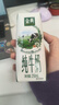 蒙牛全脂纯牛奶250ml*16盒 牛奶年货礼盒 电商定制  实拍图
