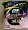 苏菲超薄0皮筋超熟睡安心裤加大XL-2*10包安睡裤夜用卫生巾夜安裤自营 实拍图