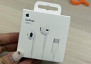 Apple/苹果 EarPods USB-C有线耳机 type-c有线耳机苹果耳机 苹果17有线耳机笔记本耳机游戏音乐 实拍图