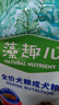 麦富迪狗粮 藻趣儿狗粮成犬粮牛肉螺旋藻 均衡营养2.5kg 实拍图